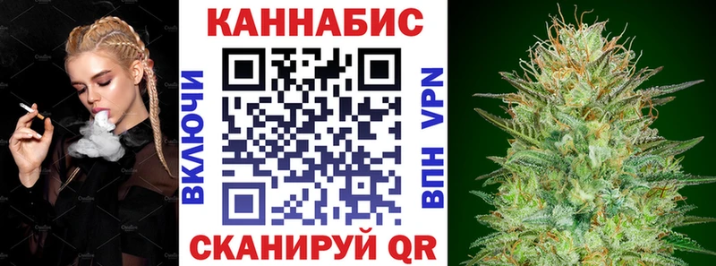 Купить наркотики сайты Ржев Каннабис  Метадон  ГАШ  Меф мяу мяу 