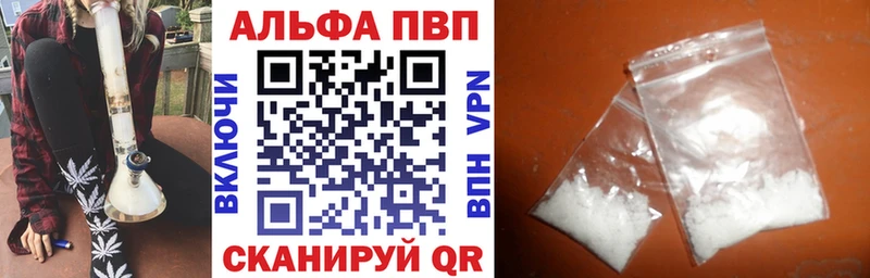 APVP СК  Ржев 