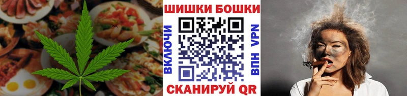 Еда ТГК конопля  Ржев 