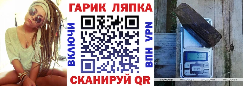 Гашиш Cannabis  Ржев 