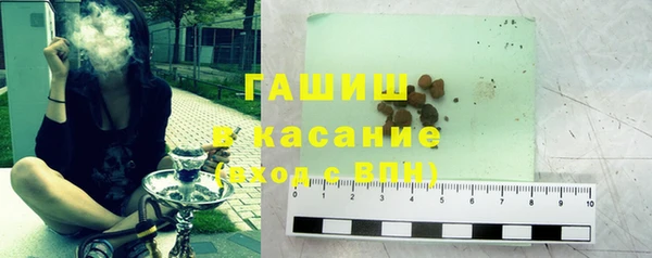 бутират Абинск