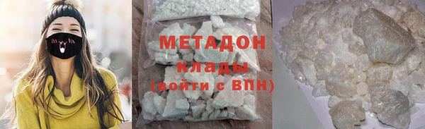 бутират Абинск