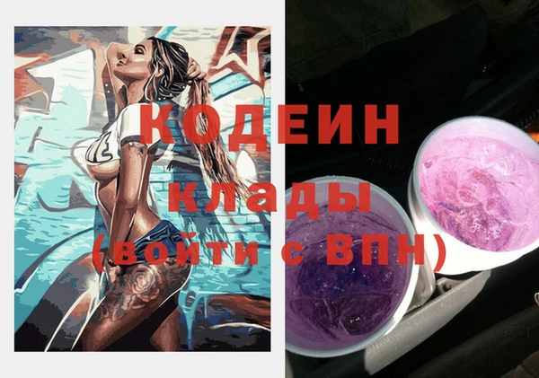 бутират Абинск