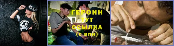 бутират Абинск