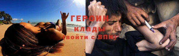 ГАЛЛЮЦИНОГЕННЫЕ ГРИБЫ Абаза
