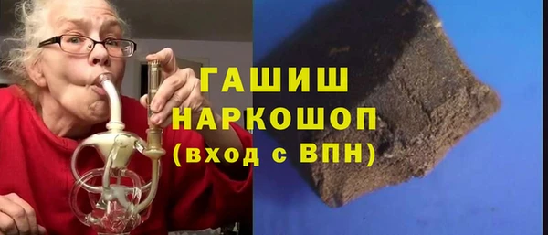 ГАЛЛЮЦИНОГЕННЫЕ ГРИБЫ Абаза