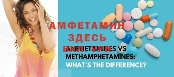 бутират Абинск