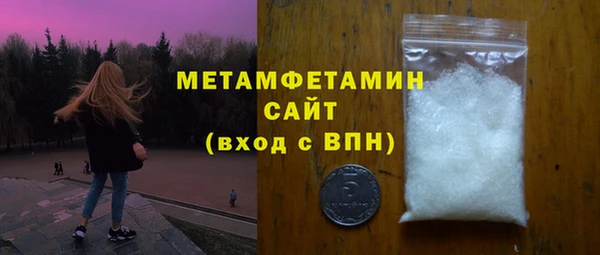 эйфоретик Абдулино