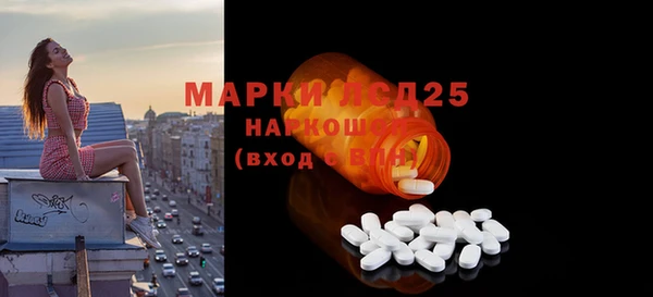 бутират Абинск