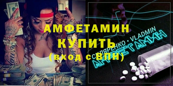 бутират Абинск