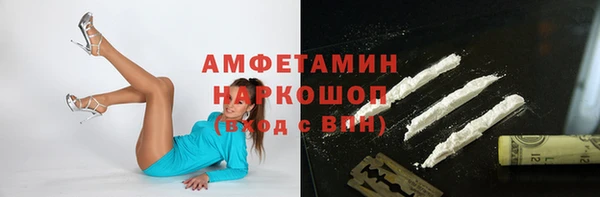 бутират Абинск