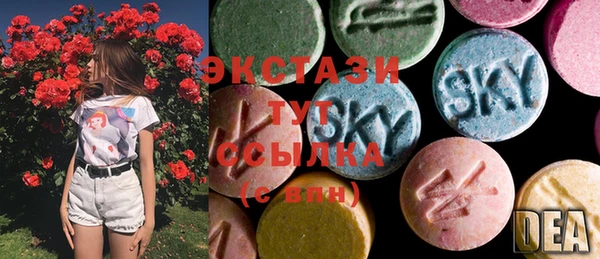 эйфоретик Абдулино