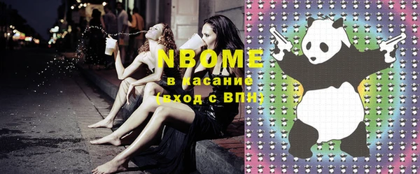 бутират Абинск