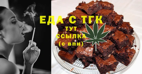 мескалин Новодвинск