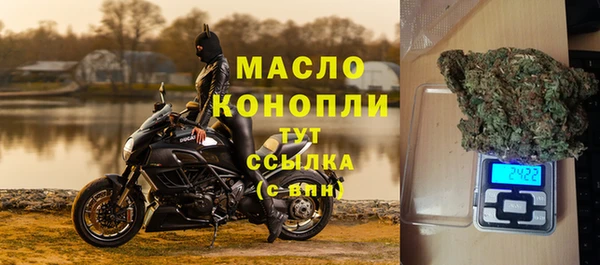 бутират Абинск