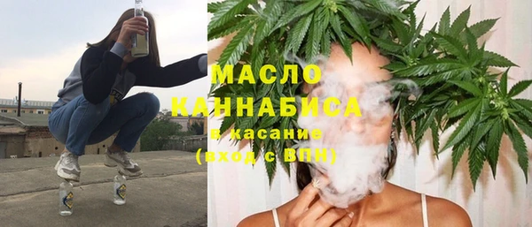 эйфоретик Абдулино