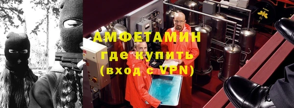 эйфоретик Абдулино
