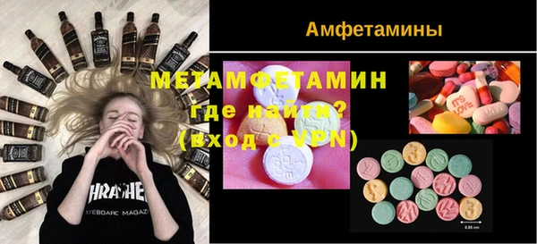 бутират Абинск