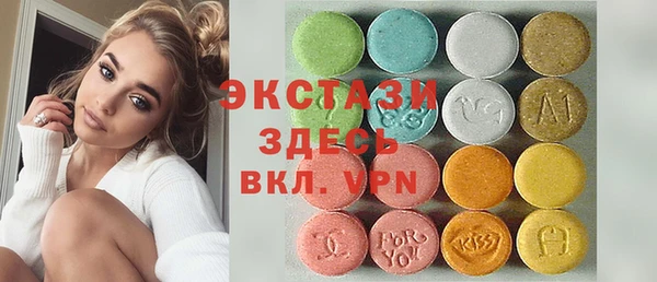 ГАЛЛЮЦИНОГЕННЫЕ ГРИБЫ Абаза