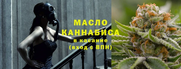 эйфоретик Абдулино