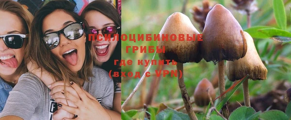 эйфоретик Абдулино