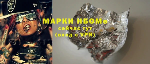 ГАЛЛЮЦИНОГЕННЫЕ ГРИБЫ Абаза