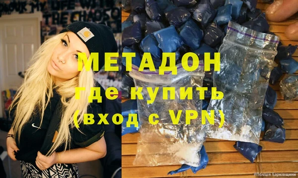 эйфоретик Абдулино