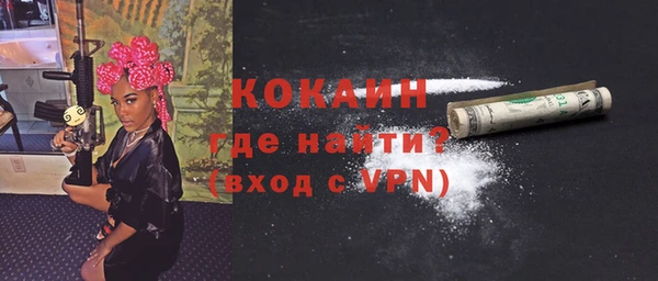 бутират Абинск