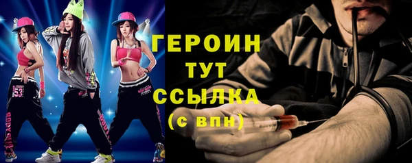 эйфоретик Абдулино