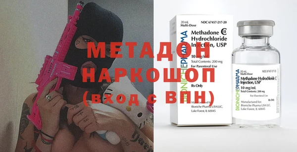 бутират Абинск