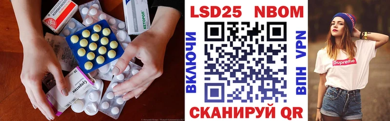 наркошоп  Ржев  ЛСД экстази кислота 