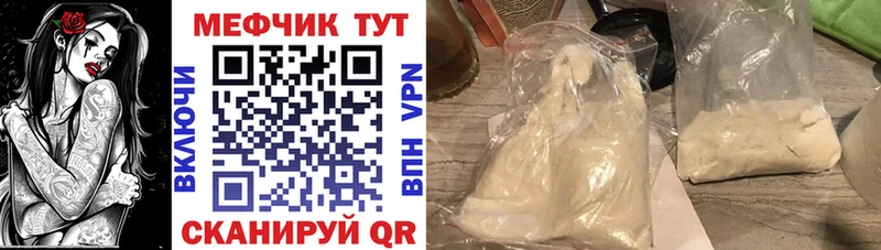 Мефедрон VHQ  что такое   Ржев 