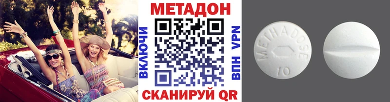 МЕТАДОН VHQ  мориарти как зайти  Ржев 