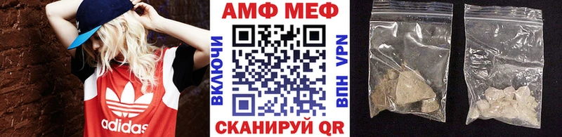 сколько стоит  mega зеркало  Метамфетамин пудра  Ржев 