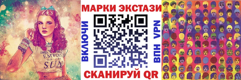 хочу наркоту Ржев Марки N-bome 1,8мг