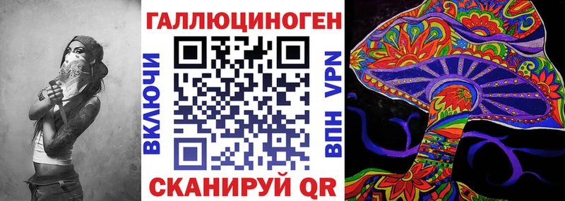 Псилоцибиновые грибы мухоморы  Ржев 
