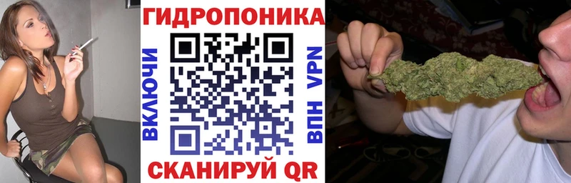 Марихуана ГИДРОПОН  Ржев 
